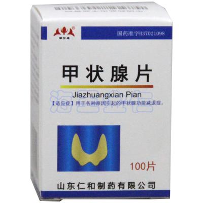 甲状腺片