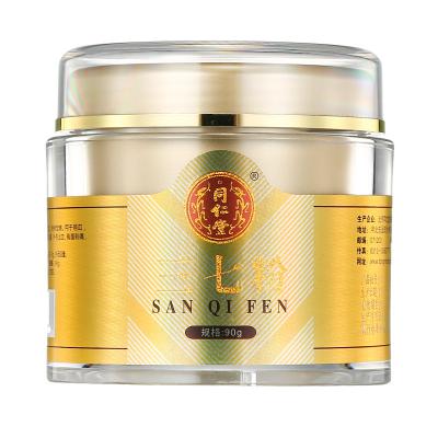 三七粉