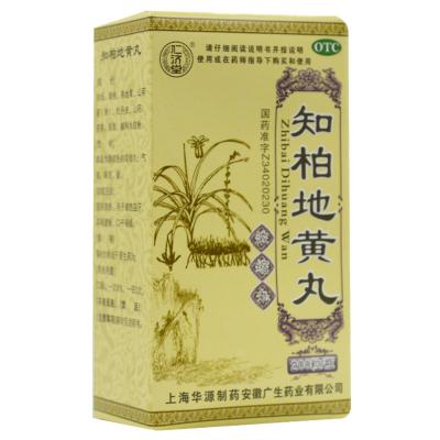 知柏地黄丸