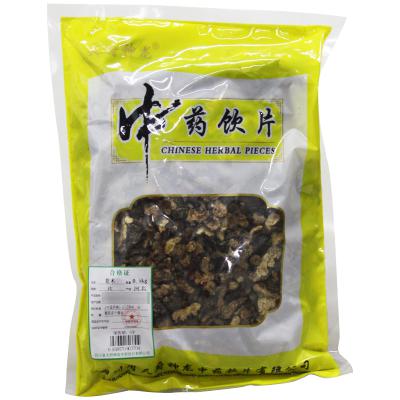 苍术