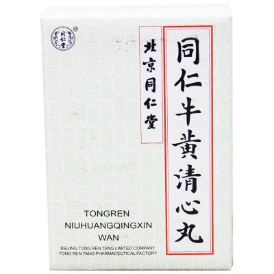 同仁牛黄清心丸