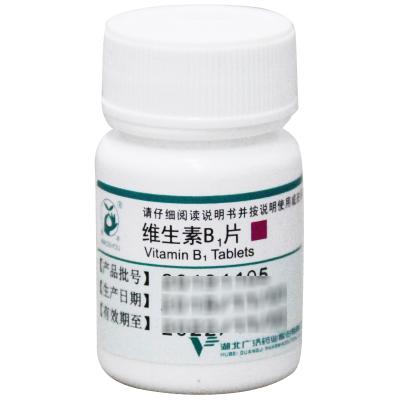 维生素B1片