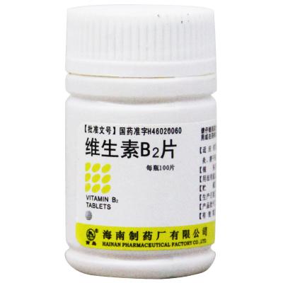 维生素B2片