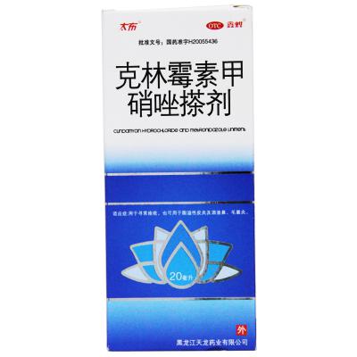 克林霉素甲硝唑搽剂