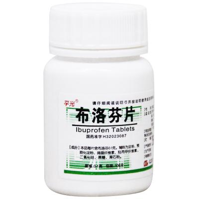 布洛芬片