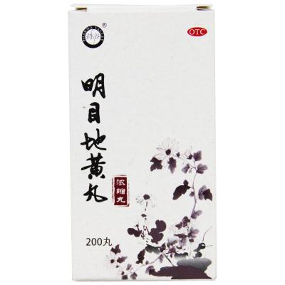 明目地黄丸