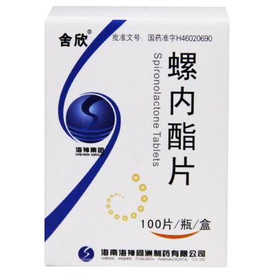 螺内酯片