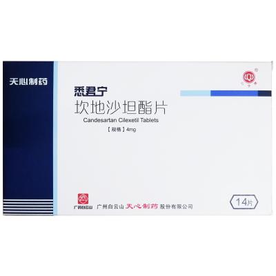 坎地沙坦酯片