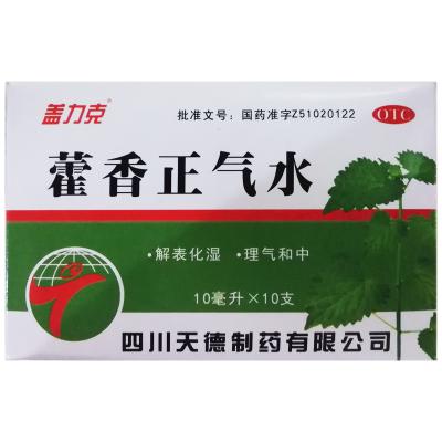 藿香正气水