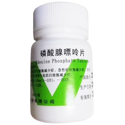 磷酸腺嘌呤片