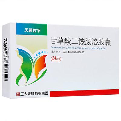 甘草酸二铵肠溶胶囊