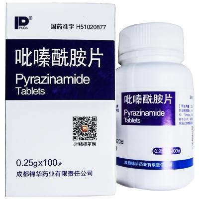 吡嗪酰胺片