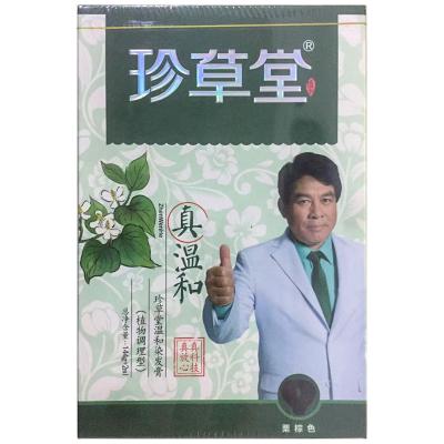 珍草堂温和染发膏栗棕色（植物调理型）
