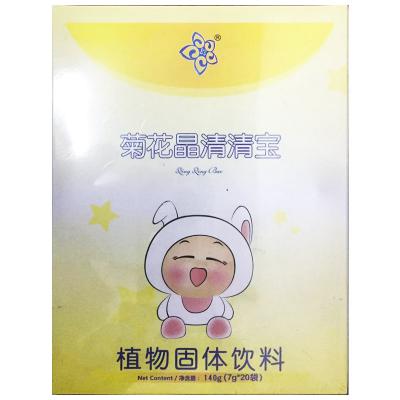 菊花晶清清宝