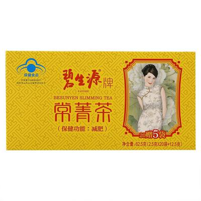 碧生源牌常菁茶