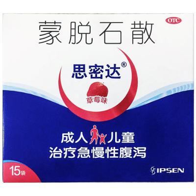 蒙脱石散