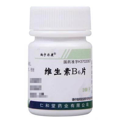 维生素B6片
