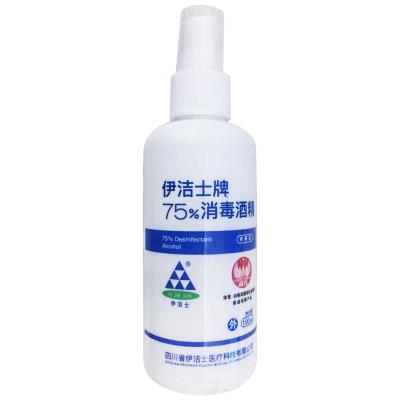 伊洁士牌75％医用消毒酒精（喷雾型）