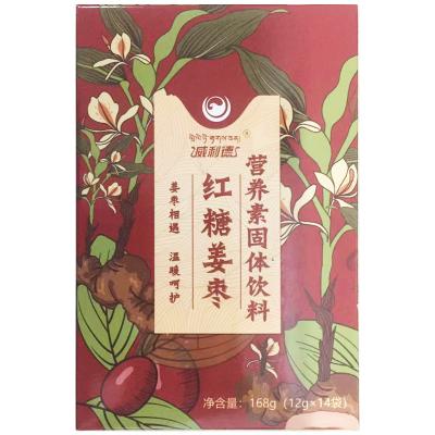 红糖姜枣营养素固体饮料（原红糖姜枣茶固体饮料）