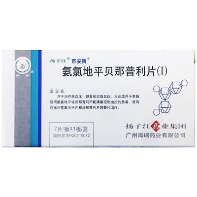 氨氯地平贝那普利片(I)