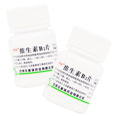 维生素B2片