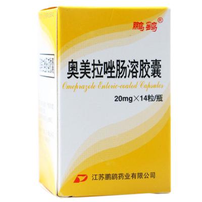 奥美拉唑肠溶胶囊