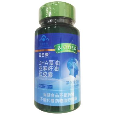 百合康牌DHA藻油亚麻籽油软胶囊