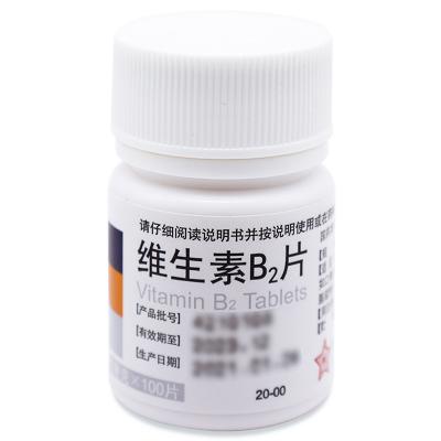 维生素B2片
