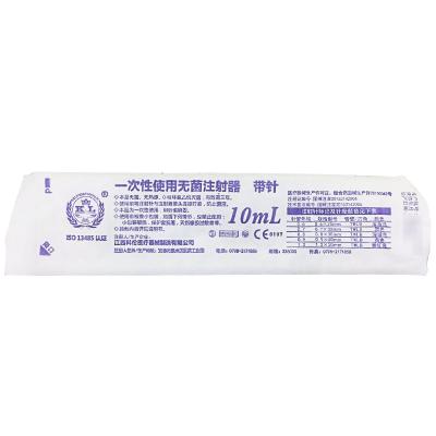 一次性使用无菌注射器（带针）