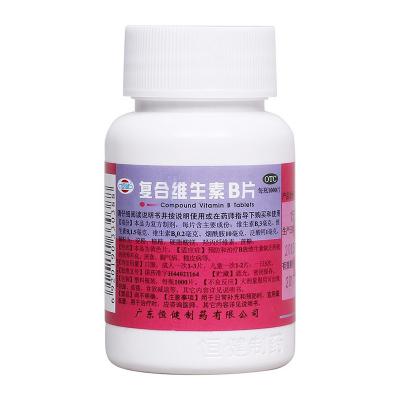 复合维生素B片