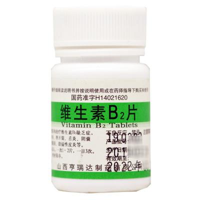 维生素B2片