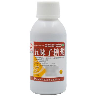 五味子糖浆