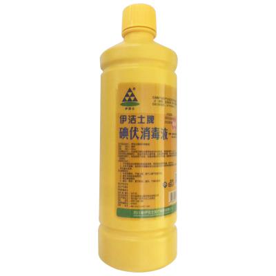 伊洁士牌碘伏消毒液