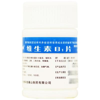 维生素B1片