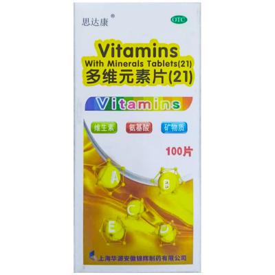 多维元素片（21）