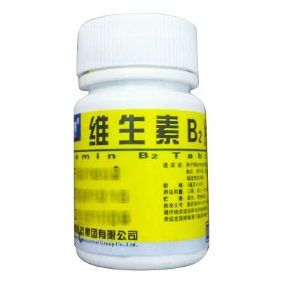 维生素B2片