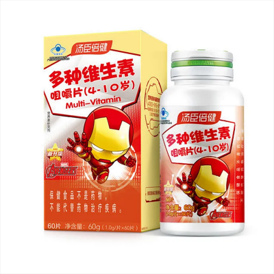 汤臣倍健多种维生素咀嚼片（4-10岁）
