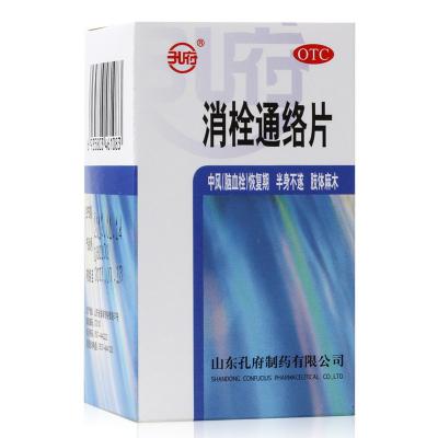 消栓通络片