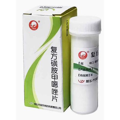 复方磺胺甲噁唑片