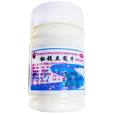 铋镁豆蔻片