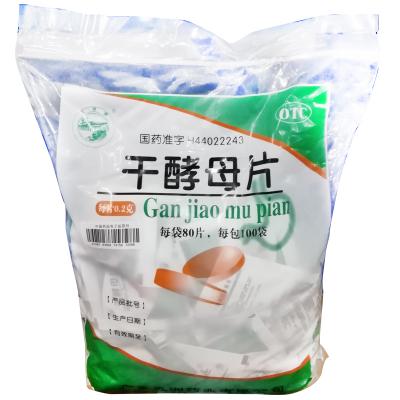 干酵母片