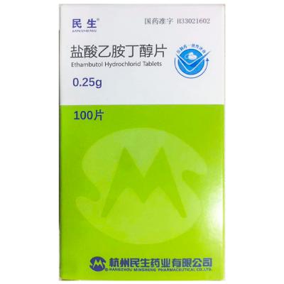 盐酸乙胺丁醇片