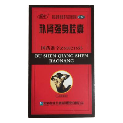 补肾强身胶囊
