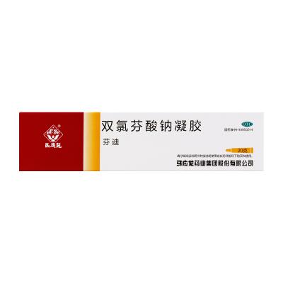 双氯芬酸钠凝胶