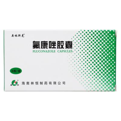 氟康唑胶囊