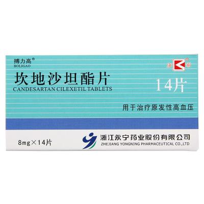 坎地沙坦酯片