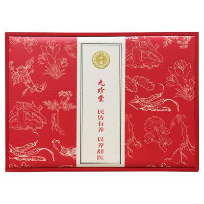 西洋参
