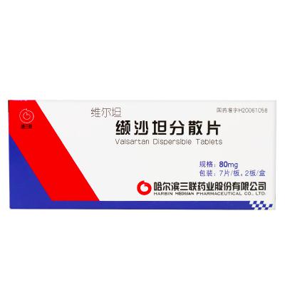 缬沙坦分散片