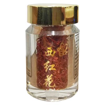 西红花