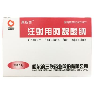 注射用阿魏酸钠